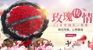 山东潍坊安丘市石堆镇季戈村鲜花速递